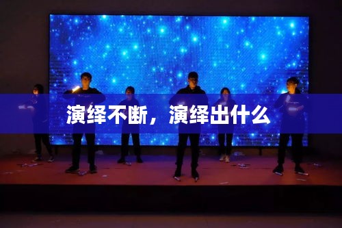 制造工艺 第85页