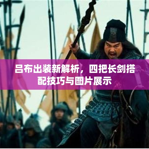 金石为开 第2页