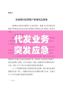 炊粱跨卫 第2页