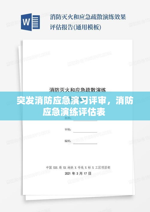 产品中心 第86页