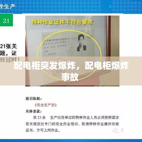 钗荆裙布 第2页