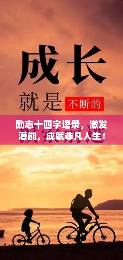 彬彬有礼 第2页