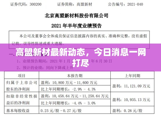 关于我们 第74页