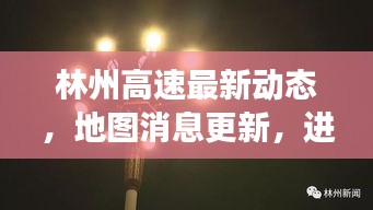 无拘无束 第2页