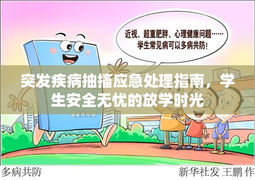 咫尺天涯 第2页