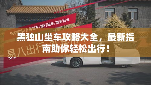 不拘小节 第2页