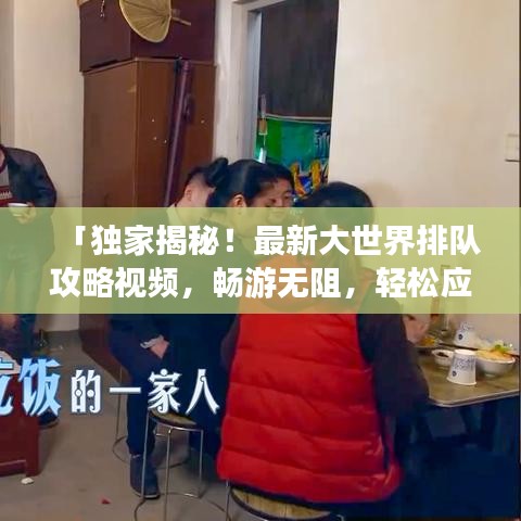 瑞雪飞舞 第2页