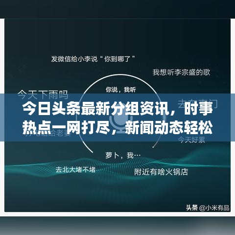制造工艺 第49页