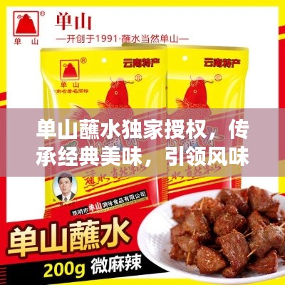 关于我们 第27页