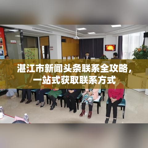 制造工艺 第15页