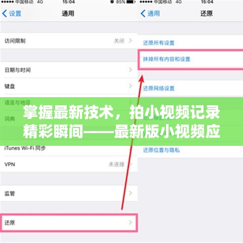 关于我们 第13页