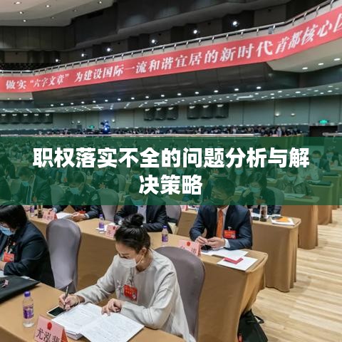 制造工艺 第10页