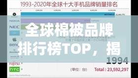 黑天摸地