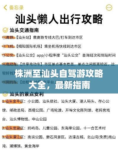 资料大全 第10页