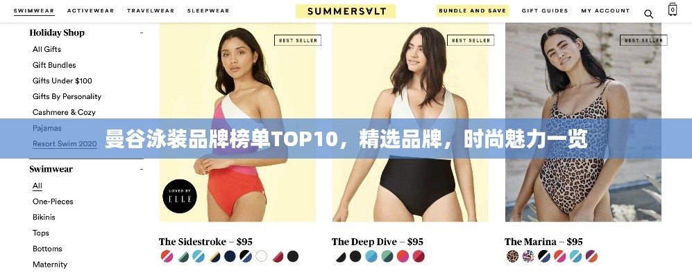 产品中心 第9页