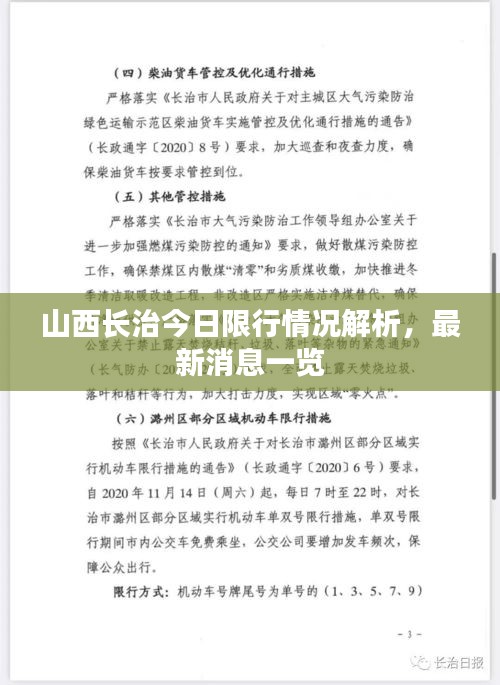 制造工艺 第7页