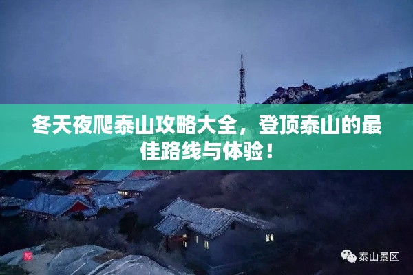 贵在知心