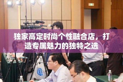 娇小玲珑
