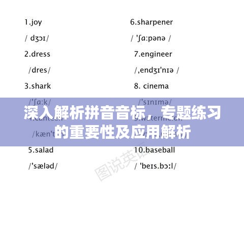 关于我们 第5页
