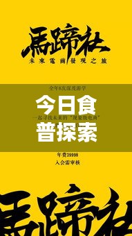 设计团队 第4页
