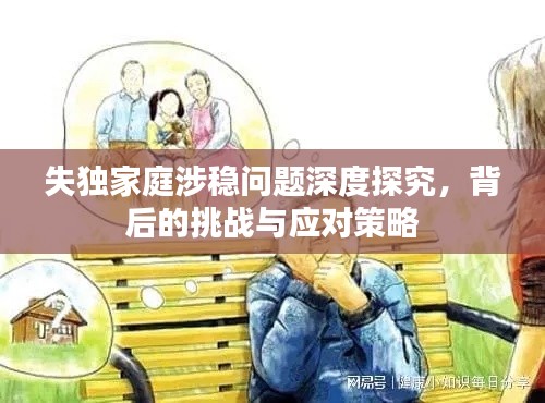 售后保障 第4页