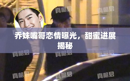 亭亭玉立
