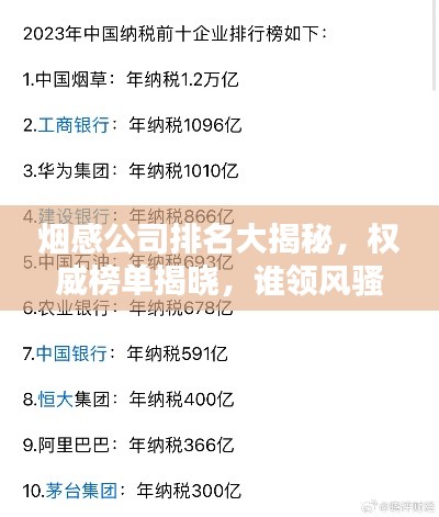 2025年5月 第3页
