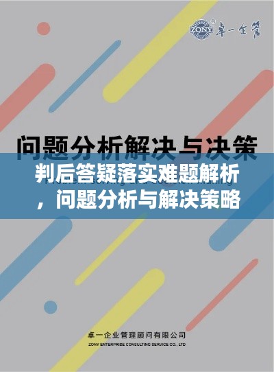 2025年6月28日